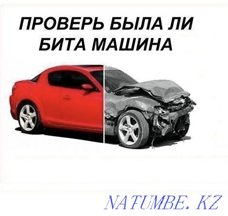 Автоэксперт, Автоподбор, Проверка толщиномером Алматы - изображение 2