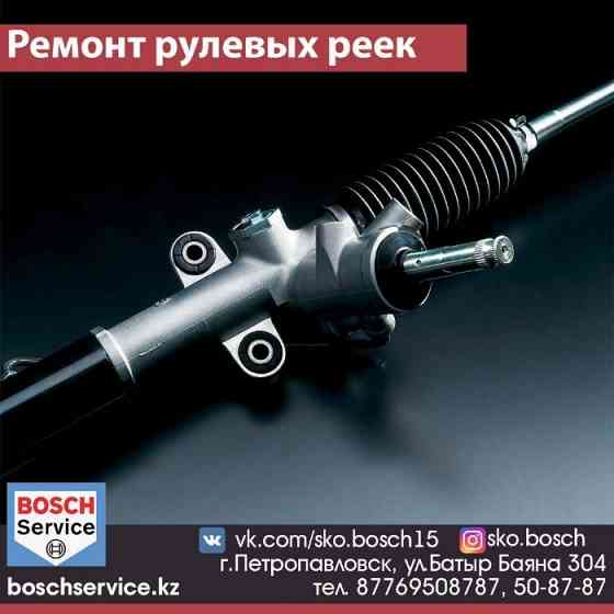 Диагностика и ремонт ходовой части в "Бош Авто Сервис" Petropavlovsk
