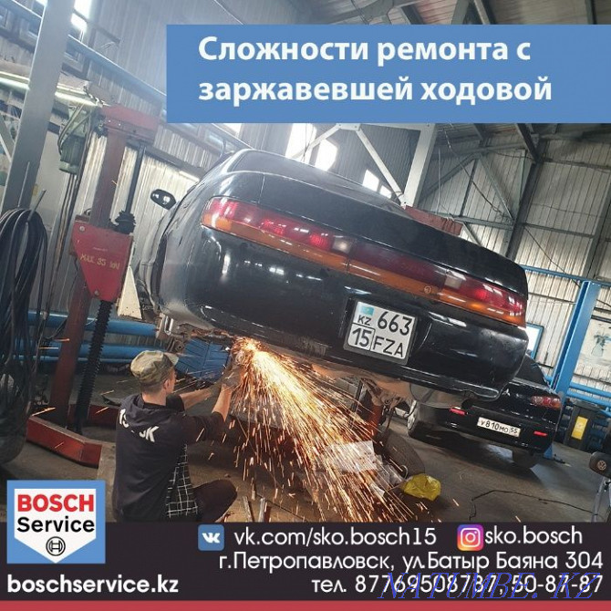 Diagnostics and repair of the running gear in "Bosch Auto Service" Petropavlovsk - photo 2
