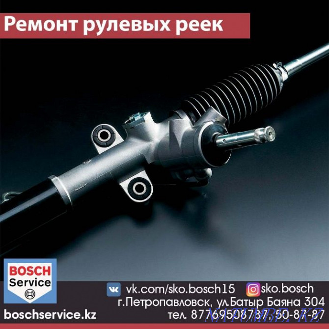Diagnostics and repair of the running gear in "Bosch Auto Service" Petropavlovsk - photo 3