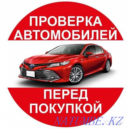 Auto Check, Thickness Gauge, Auto Fit, Auto Expert, Diagnostics Astana - photo 1