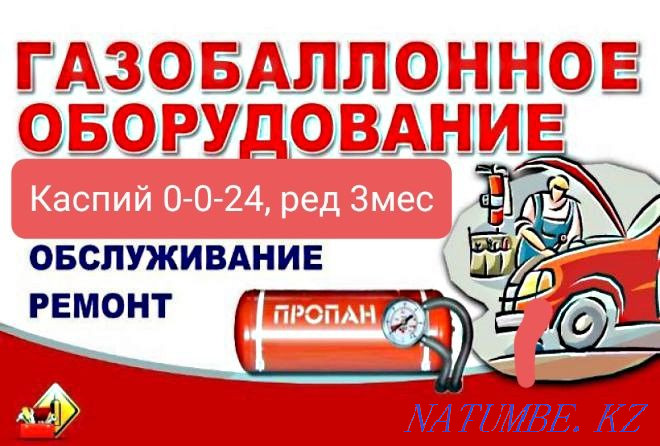 HBO installation. Washing ovens. Aqtobe - photo 1