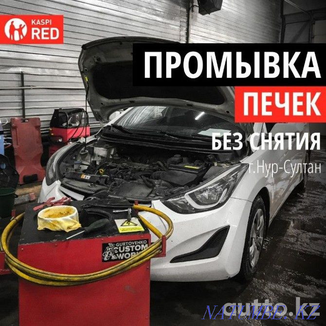 HBO installation. Washing ovens. Aqtobe - photo 2