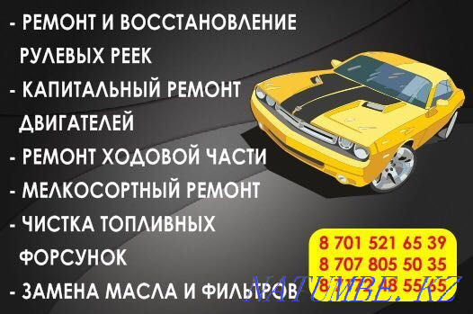 SRT Car service + Tow truck repair of running gear engines, Timing belts Astana - photo 2