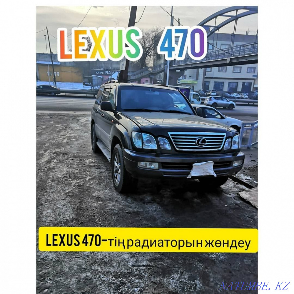 Радиаторларды жөндеу, автокөлік пешін, автокондиционерге жанармай құю.  Алматы - изображение 2