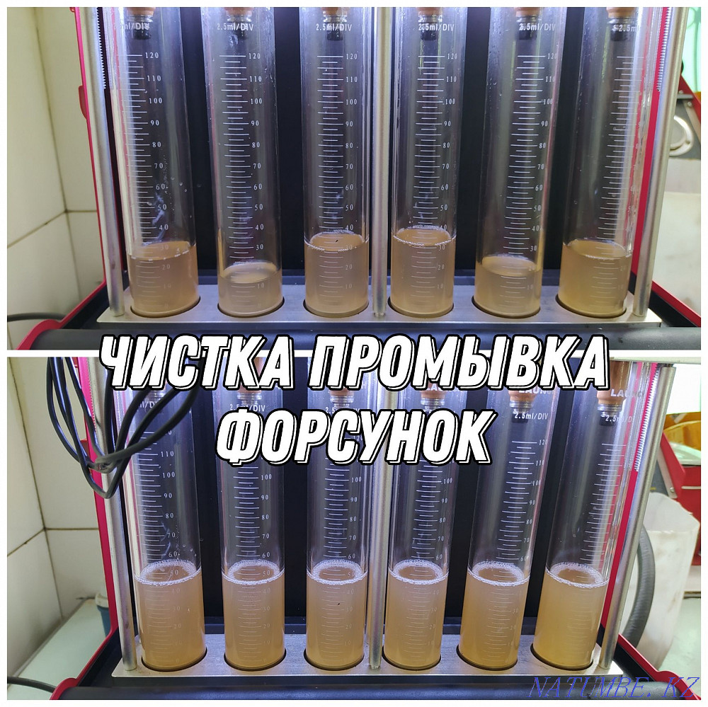 Автоэлектрик Компьютерная диагностика Чистка промывка форсунок Эндоско Астана - изображение 3