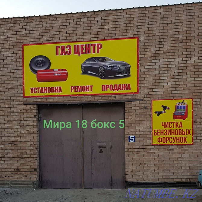 HBO installation, gas for cars, gas service, sale Pavlodar - photo 1