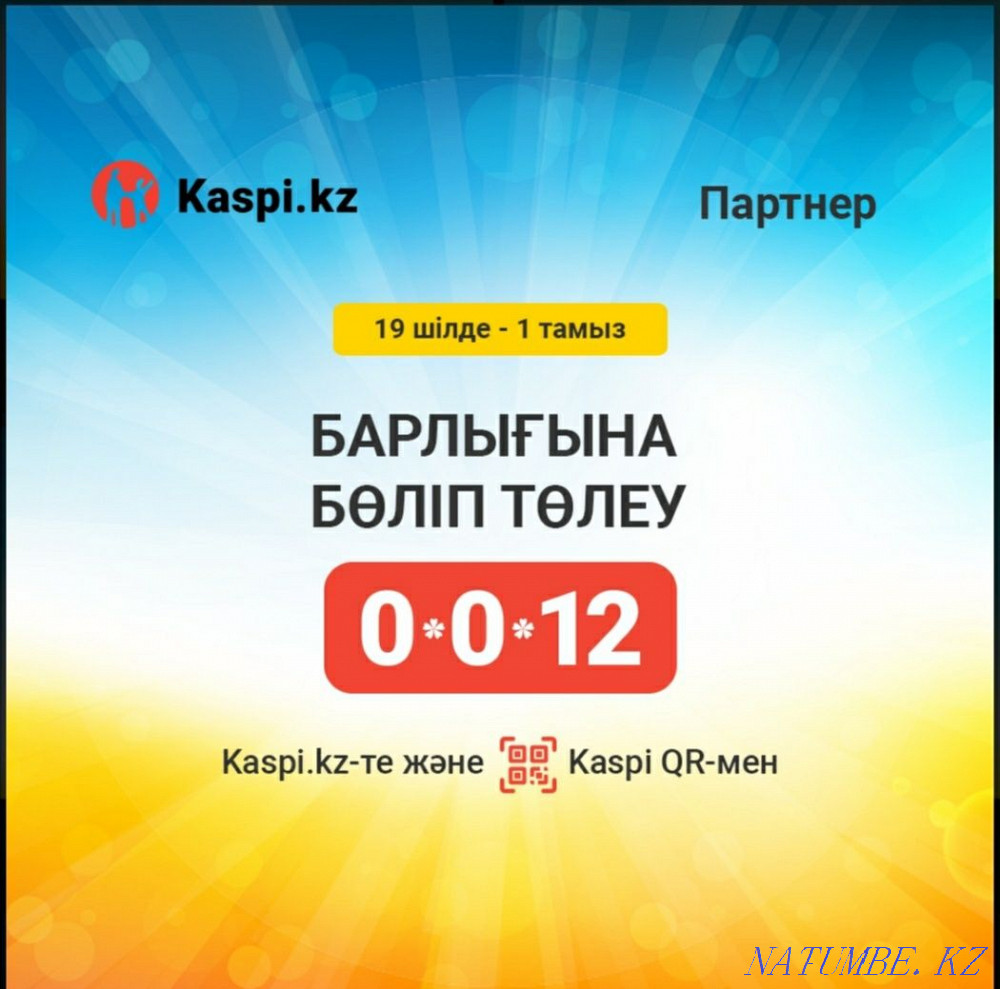 Installation of HBO! repair of Autogas in Almaty Almaty - photo 4