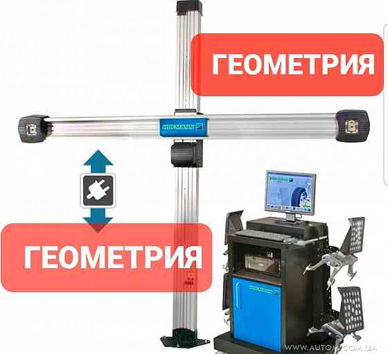 ГЕОМЕТРИЯ КОЛЕС . Регулировка фар. Алматы