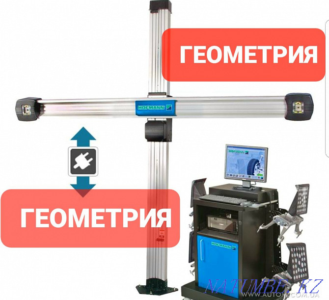 ГЕОМЕТРИЯ КОЛЕС . Регулировка фар. Алматы - изображение 2