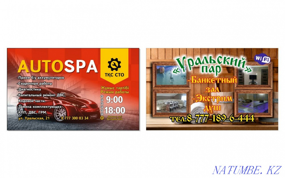 СТО, Ремонт вашего Авто Костанай - изображение 2