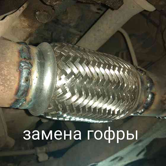 Удаление катализатора ремонт глушителя установка пламягасителя евро 2 Павлодар