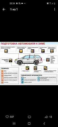 Сто на выезд любой сложности Astana