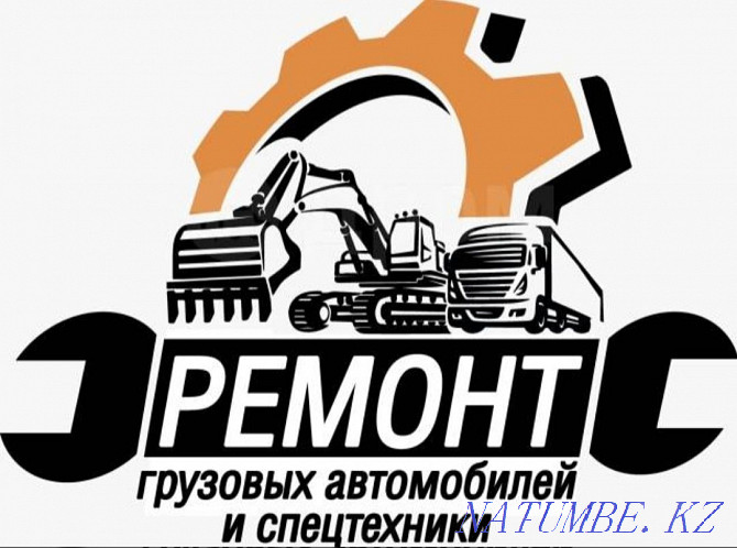 One hundred for the departure of trucks (ELECTRICIAN) Astana - photo 1