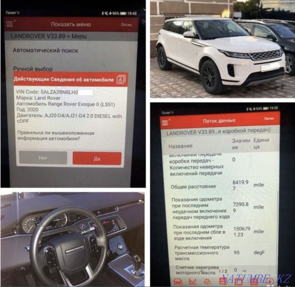 Автоэксперт 10 000тг - Автоподбор - Толщиномер авто эксперт Алматы Алматы - изображение 6