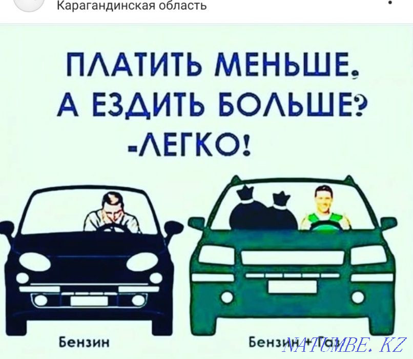 HBO installation Karaganda Karagandy - photo 7