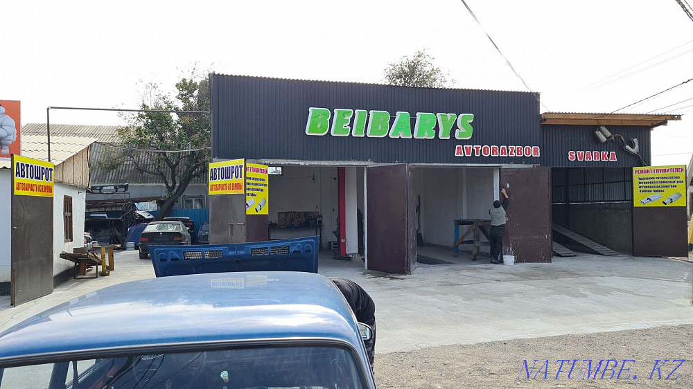 Muffler repair Балуана Шолака - photo 4