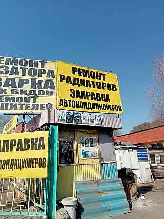 Ремонт радиатор и заправка овтокондиционер  Алматы