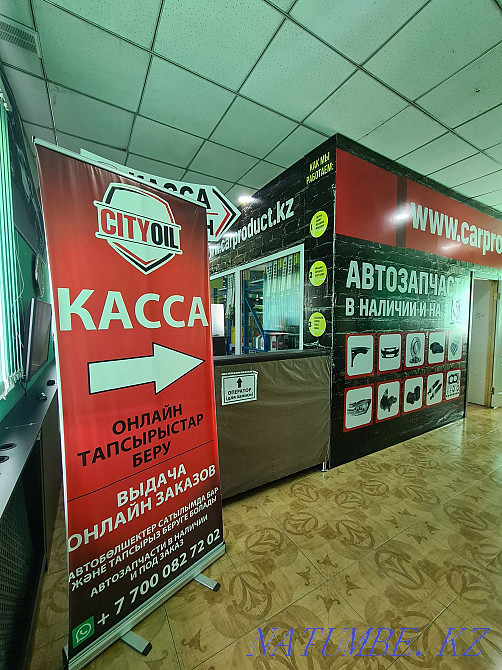 Замена масла, фильтров, промывка форсунок, проточка дисков Караганда - изображение 8