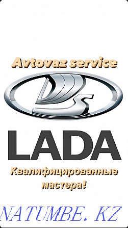 Repair Lada/VAZ Almaty! Engine, Chassis, Gearbox, Actuator. Almaty - photo 1