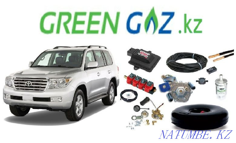 Installing gas on a car (HBO). From 140 000 tenge installment plan 0% Karagandy - photo 1