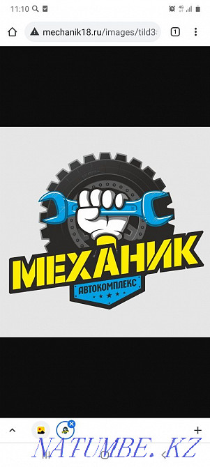 Сто механик без выходных Костанай - изображение 1