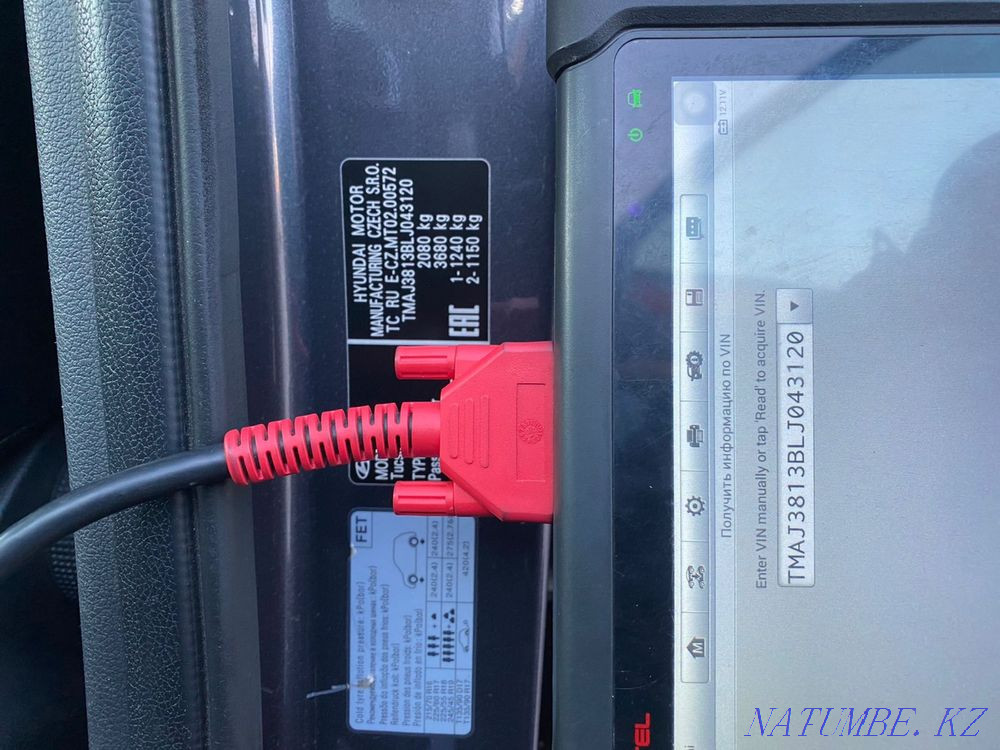 Автоподбор |Автоэксперт. Компьютерная диагностика. Толщиномер Кокшетау - изображение 2