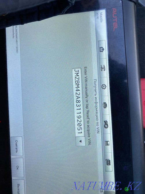 Автоподбор |Автоэксперт. Компьютерная диагностика. Толщиномер Кокшетау - изображение 3