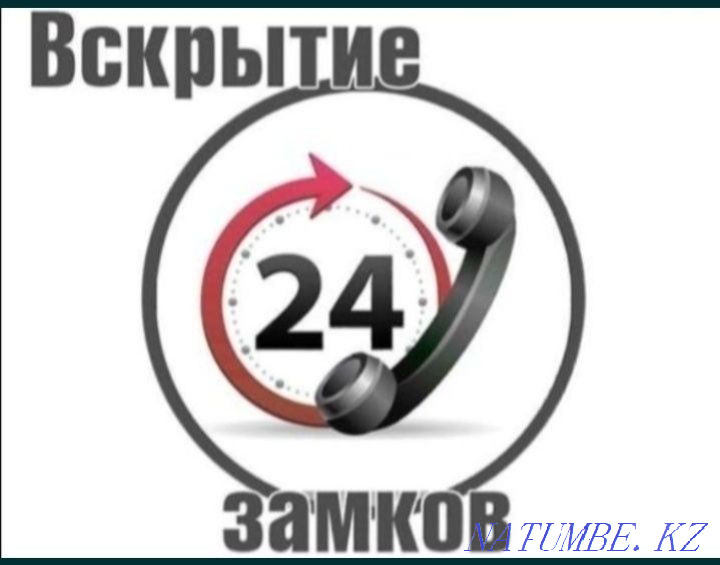 Кез келген күрделіліктегі автокөлік есігінің құлыптарын зақымдаусыз ашу  Ақтөбе  - изображение 1
