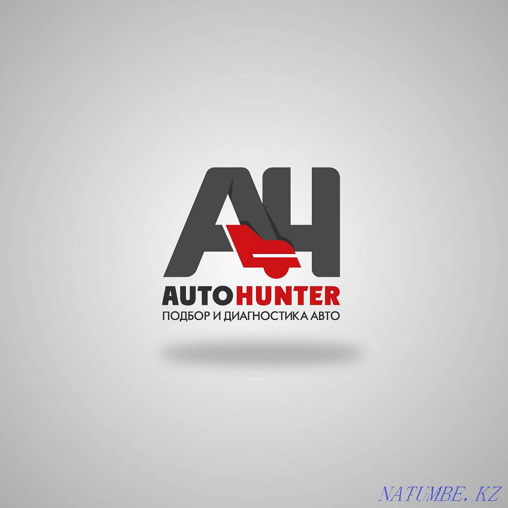 Подбор авто, автоподбор, компьютерная диагностика, проверка кузова Астана - изображение 1