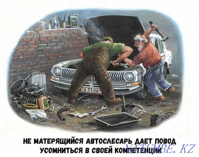 Ремонт рулевой рейки! Астана - изображение 5