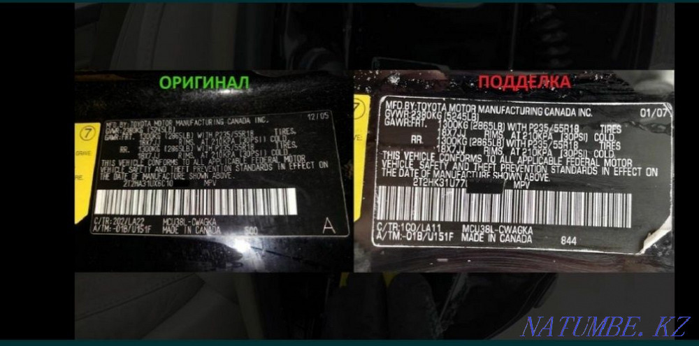 Auto selection. Autoexpert. Thickness gauge. Car check. Diagnostics Aqtobe - photo 3