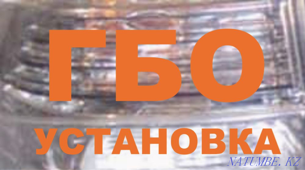 HBO installation Aqtobe - photo 1