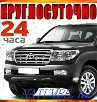 Вскрытие авто машин автомобилей в Алматы медвежатник Алматы - изображение 1