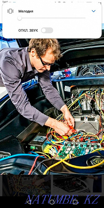 Автоэлектрик 12 24.моторист ремонт двс выезд Рудный - изображение 1