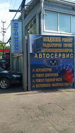 Ремонт радиаторов авто-кондиционеров авто-печек  Алматы