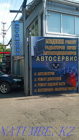 Автопештердің автокондиционерлерінің радиаторларын жөндеу  Алматы - изображение 1