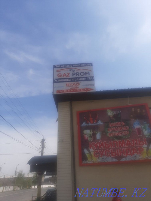 Auto gas Installation Gas on auto LPG  - photo 8