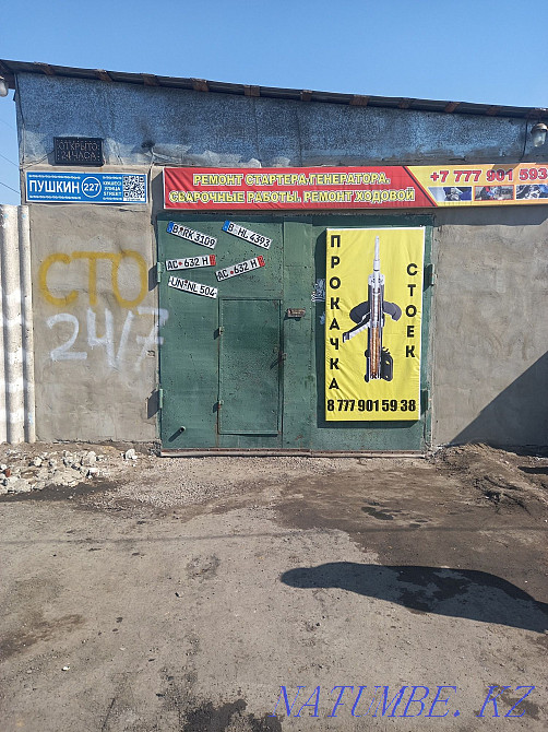 HUNDRED 24/7 around the clock check-out is possible Petropavlovsk - photo 1