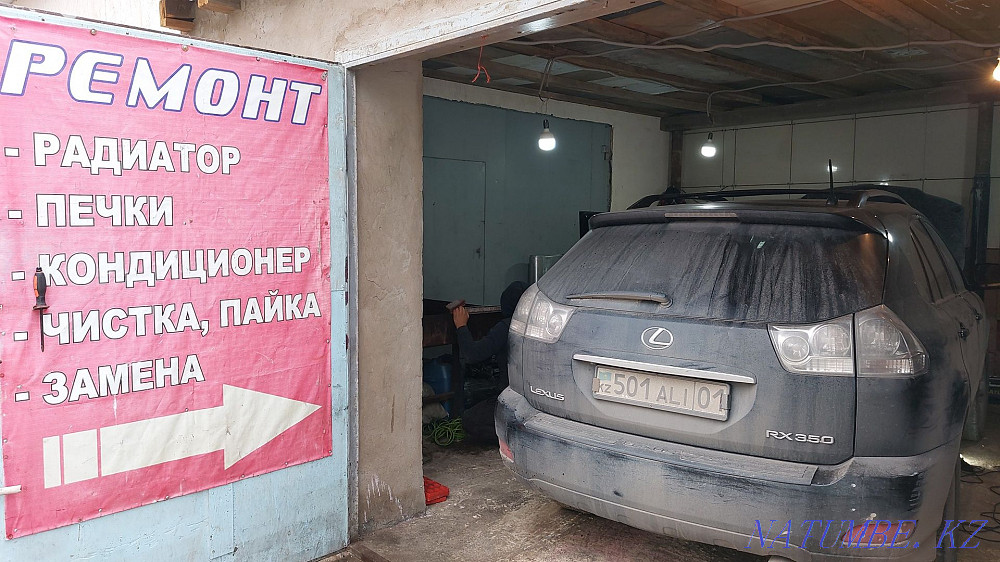 Auto Repair Radiator Auto Air Conditioners Refueling Auto Stove Astana - photo 8