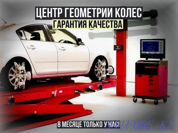 Camber toe Karagandy - photo 1