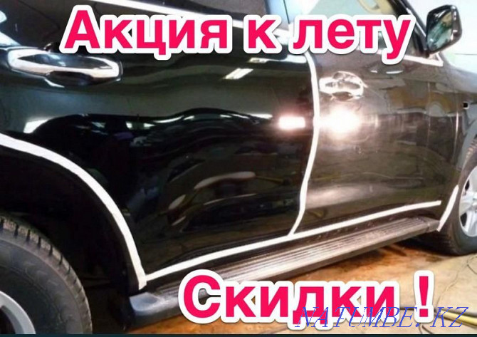 Polishing cars, headlights. Ceramics. Astana - photo 1