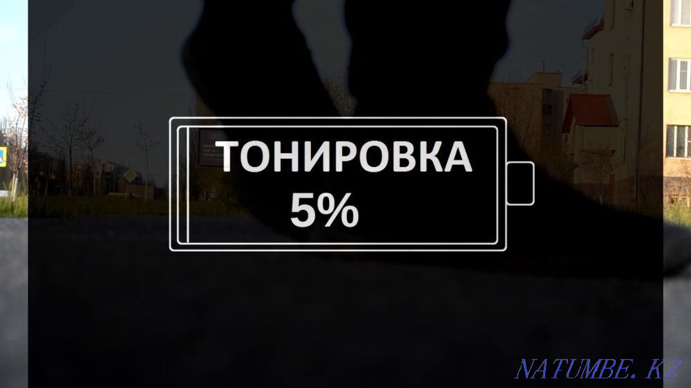 Car tinting Rudnyy - photo 2