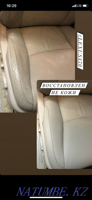 Перетяжка салона, покраска, восстановление, видоизменение дизайна. Алматы - изображение 4