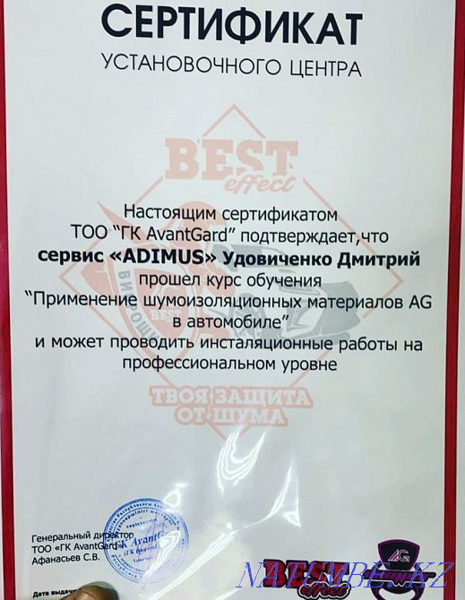 Шумоизоляция Любого Авто г.Нур-Султан Астана - изображение 8