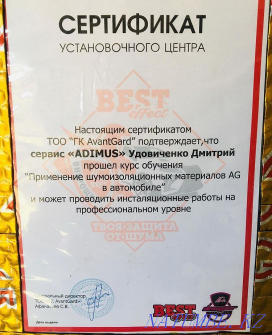 Шумоизоляция авто г.Астана Астана - изображение 8