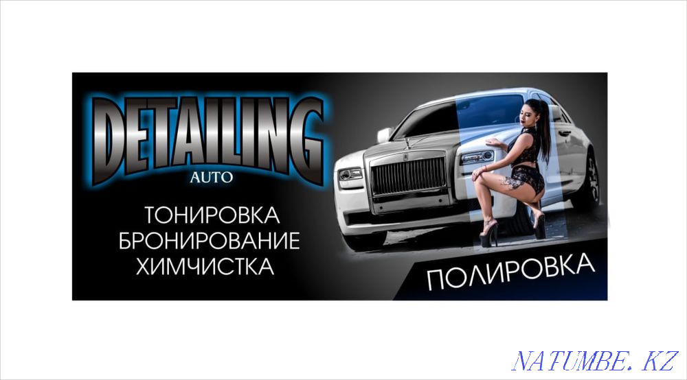 Түсті бояу және брондау  Өскемен - изображение 2