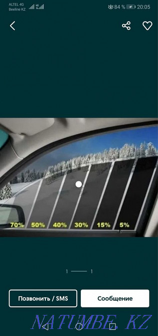 Түсті бояу және брондау  Өскемен - изображение 1