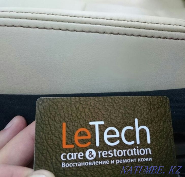 Restoration of the Skin of the Auto Salon! Plastic, Leather, Wood and Fabric Repair! Astana - photo 3