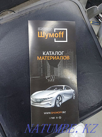 Звукоизоляции алматылық серіктестер Shumoff ең төмен бағалар  Алматы - изображение 7